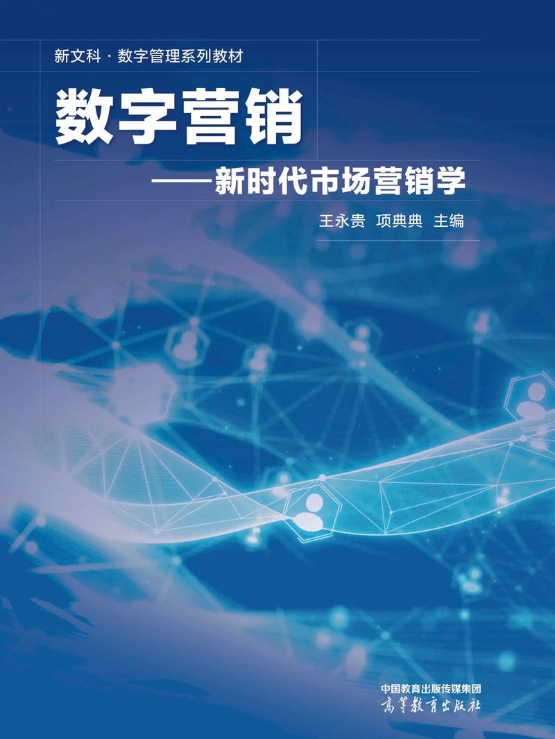 活动策划执行：打造难忘的体验